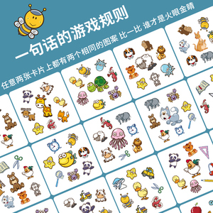 Trẻ em trò chơi Bảng gỗ điên Cặp Đồ chơi thẻ nhớ bằng gỗ trò chơi câu đố tư duy logic đào tạo tương tác cha-con - Product Image 3