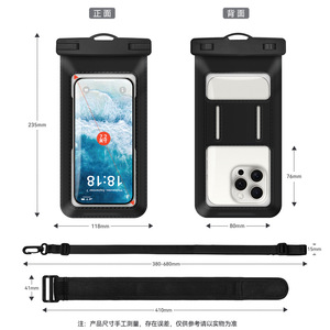 Pochette Télé<span class=keywords><strong>phone</strong></span> Étanche IPX8 Extérieure avec Fermeture Éclair, Sac Étanche Tactile Sous-Marin pour Télé<span class=keywords><strong>phone</strong></span>, Brassard et Cordon – Essentiels de Natation - Product Image 4