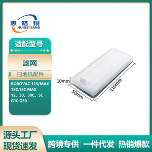 Filtro HEPA para Robot Aspirador Eufy Anker 11S 15C 30C 35C G10 G30 de Alta Eficiencia para Uso Doméstico - Product Image 5
