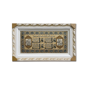 Higher Quality Inner 40x80cm Gold Thread Muslim <strong>Frame</strong> Quran <strong>Islamic</strong> Wood Double <strong>Frame</strong> Tapestry Quran <strong>Frame</strong> - Product Image 3
