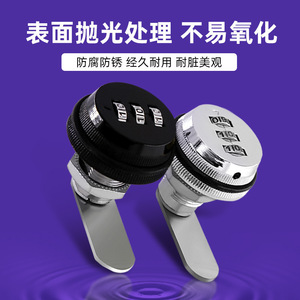 Yadingdi <b>Cabinet</b> Combination Lock Zinc Alloy Rotary Tongue Lock Drawer <b>Filing</b> <b>Cabinet</b> Mailbox Use - Product Image 3