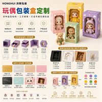 Boîte d'emballage rigide personnalisée en carton pour figurines, boîte cadeau pour jouets de dessin animé avec fenêtre de présentation