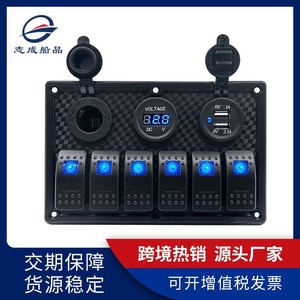 Panel de Interruptores Impermeable de 6 Vías para Yate, Pantalla de Voltaje de 12V, USB Multifunción, Sistema Eléctrico para RV - Product Image 5
