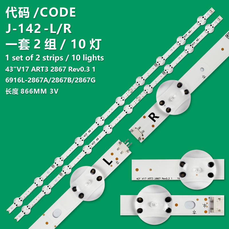 10LED = 2 pz Docking
