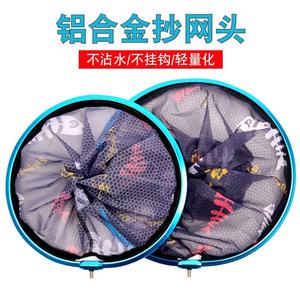Boyuan Aluminum Alloy Landing Net Head Deepened Thickened <b>Ring</b> High Strength Fishbone Net For <b>Large</b> Fish Black Honeycomb Mesh - Product Image 5