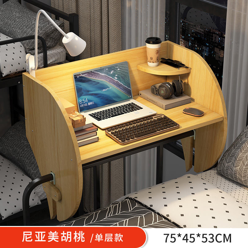 [Simple Couche] Couleur noyer, 75 cm de long, 45 cm de large