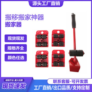 Juego de Herramientas de Mudanza Triangulares de Hierro de 5 Piezas, Resistentes y Portátiles, con Ruedas Giratorias para Muebles - Product Image 4