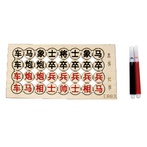 Modèle éducatif d'échecs chinois en bois, Kit STEM à monter soi-même pour enfants de 4 à 6 ans E883 - Product Image 1