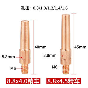 Punta de Electrodo para Pistola de Soldadura de Cobre, Accesorios de Protección de Gas, Conector Roscado - Product Image 5