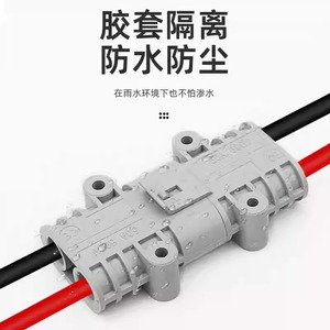 Conector de Carga para Batería de Litio Automotriz, Enchufe de Alimentación Impermeable de 24V Victory - Product Image 1
