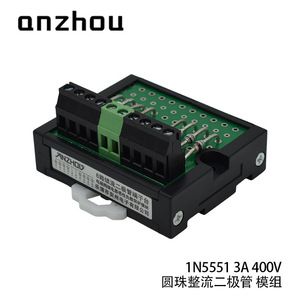โมดูลไดโอดอันโจว 8 ช่อง 3A 400V สำหรับป้องกันรีเลย์โซลินอยด์วาล์วแบบฟรีวีลลิ่ง - Product Image 2