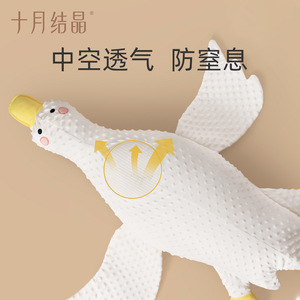 October Crystal White Goose <b>Pillow</b> Breathable Anti-Suffocation Infant <b>Toddler</b> Comfort <b>Pillow</b> SH1983 - Product Image 1