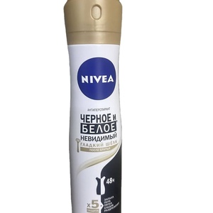 Desodorante en Crema Herbal con Fragancia Natural para Hombre y Mujer, Aromas Duraderos de Rosa, Leche de Coco, Pepino y Fresa, 150ml 250ml, Nivea Body - Product Image 2