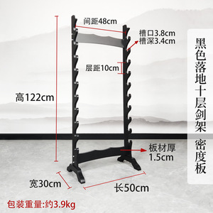 ที่ตั้งไม้สีดำสำหรับดาบคาตานะหรือวากิซาชิ - Product Image 2