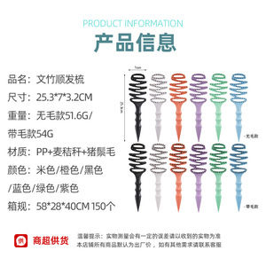 Bigoudi sans chaleur WanMei pour cheveux raides ou bouclés, outil de coiffage volumisant - Product Image 3