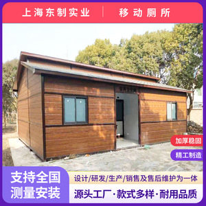 Baño Portátil de Panel Sándwich, Diseño Rústico, Ecológico, para Uso en Parques - Product Image 4