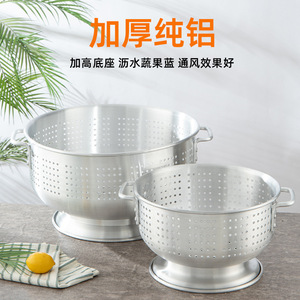 Jade Bird Aluminum Drain Basket Round With Handle 20cm Versatile Kitchen <b>Sieve</b> - Product Image 5