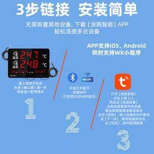 ทูย่าสมาร์ทเทอร์โมมิเตอร์ RC812W T โพรบวัดอุณหภูมิแบบกันน้ำสองจุดสำหรับตรวจสอบสภาพแวดล้อม - Product Image 5