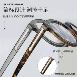 Gafas de Moda para Mujer con Montura Ovalada Negra Estilo Zhao Lusi, Anti Luz Azul, Resina, Montura Completa, Origen Danyang - Product Image 4