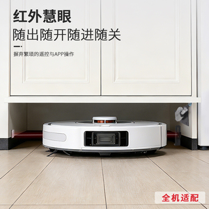 BETOCI Robot aspirateur intelligent, ouvre-porte automatique, capteur infrarouge 30KG, portée de détection 0-3m pour portes d'armoires - Product Image 3