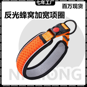 Non-straining <b>dog</b> collar, neck collar, <b>dog</b> <b>leash</b>, medium-sized <b>dog</b> walking <b>leash</b>, pet bite prevention - Product Image 5
