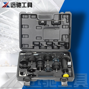 Kit de prueba de presión para radiadores de coche Xunchi Tools con adaptadores para reparación y mantenimiento automotriz en estuche de herramientas - Product Image 3