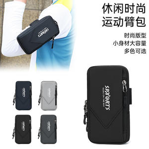 Brassard de sport gris, hydrofuge, respirant, sac de rangement pour téléphone pour course en plein air, unisexe, résistant à l'usure, RX 1780 - Product Image 4