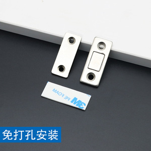 Loquet magnétique pour porte d'armoire en acier inoxydable, fixation adhésive 3M, design minimaliste pour portes d'armoires - Product Image 2