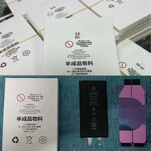 Cellule de haute qualité pour <span class=keywords><strong>Apple</strong></span> <span class=keywords><strong>iPhone</strong></span> <span class=keywords><strong>11</strong></span> Pro <span class=keywords><strong>batterie</strong></span> au lithium-ion polymère sans Bms pas de réparation de santé de <span class=keywords><strong>batterie</strong></span> flexible 4352mAh - Product Image 3