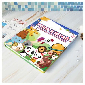 最受欢迎的材料安全多彩环保中性俄罗斯儿童家庭教育早教书。 - Product Image 3
