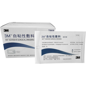 <span class=keywords><strong>T669</strong></span> Pansements auto-adhésifs transparents 10CM X 15CM 50 pièces par 8 boîtes - Product Image 1