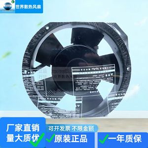 Kaku Ka1725ha2 Axial <b>Fan</b> 220V Ac 17251 Dual Ball Bearing <b>Wall</b> Mount Cooling <b>Fan</b> - Product Image 3