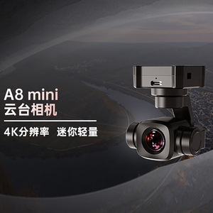 Siyi A8 Mini <b>4K</b> FPV <b>Camera</b> With AI Tracking For Racing <b>Drones</b> - Product Image 3