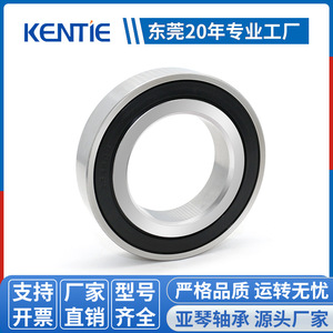 Roulements à billes à gorge profonde en acier inoxydable résistant à l'usure SR24RS, directement de l'usine, pour applications à grande vitesse, de taille moyenne à grande, à paroi mince - Product Image 5