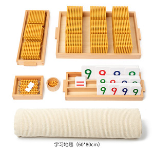 Montessori Chất Liệu Thiết Lập Bằng Gỗ <span class=keywords><strong>Math</strong></span> Ngân Hàng Hội Đồng Quản Trị Trò Chơi Giáo Dục Dạy Học Toán Học Học Đồ Chơi Cho Bé Trai Cô Gái - Product Image 6