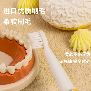 Smart Sonic Electric <b>Toothbrush</b> For Kids 6-15 IPX7 Waterproof Rechargeable With Soft Bristles And 4 Brush <b>Heads</b> - Product Image 2