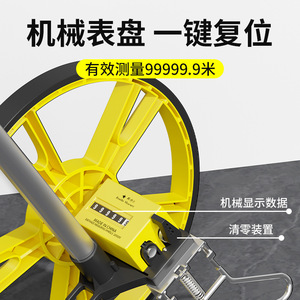 Bont Mechanical Distance Measuring Wheel Digital Display Hand Push Roller 999999 M Construction Site Road Surveying Outdoor Use - Product Image 4