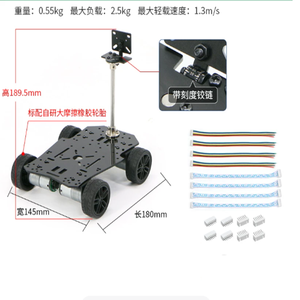 แชสซีรถหุ่นยนต์อัจฉริยะ Mini 4WD พร้อมฮอลล์เอนโค้ดเดอร์ 13 ไลน์ มอเตอร์เกียร์ DC 0.3kW 220V ล้อทำจากยางขนาด 48 มม. รับน้ำหนักได้ 2.5 กก. รองรับ <span class=keywords><strong>Arduino</strong></span> - Product Image 2