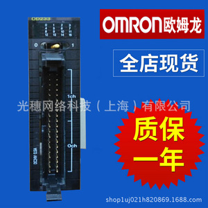   Unidad de Control de Posición PLC CJ1W-NC413 de 4 Ejes con Salida de Colector Abierto - Product Image 1