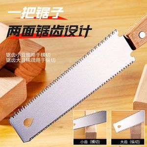 SK5 Steel Double Sided Fine Tooth Hand Saw For Woodworking Pruning Tenoning Fixed Blade Household Use - Product Image 3