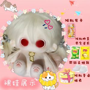 <span class=keywords><strong>Genshin</strong></span> <span class=keywords><strong>Impact</strong></span> Keli SP, muñeca de algodón Unisex de 20CM, figurita de oso de algodón PP de felpa súper suave con atuendo cambiable, regalo de vacaciones - Product Image 6