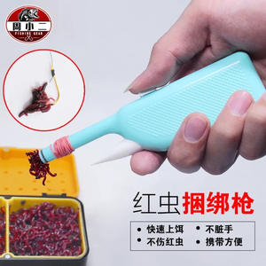 Pistola de plástico de cuarta generación para atar lombriz de sangre, herramienta de pesca para cebo de peces de agua dulce, accesorio para pesca. - Product Image 5