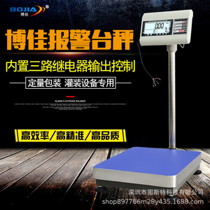 Bojia <b>Electronic</b> <b>Scale</b> 30-300kg Stainless Steel Platform <b>Scale</b> With Relay Control Signal For Quantitative Packaging - Product Image 3