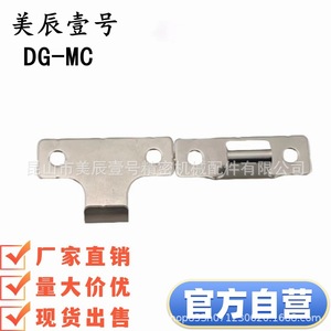 Gancho de Acero Inoxidable Hgb91-14/19/45/45a, Gancho de Fijación para Equipos Industriales - Product Image 4