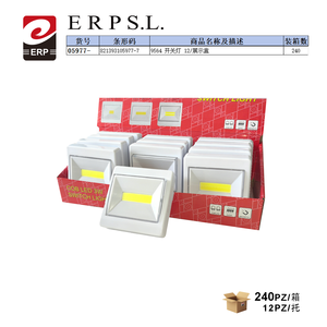 Luce LED COB Magnetica Erpsl 3W per Organizzazione Armadietti, Set da 12 Pezzi per Espositori - Product Image 1