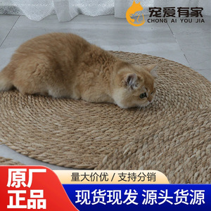 Alfombra Redonda de Ratán, Alfombra Natural para Gatos, Resistente al Desgaste, Sin Pelusas, Cama para Perros, Cojín para Asiento - Product Image 2