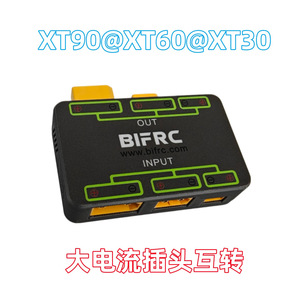 Interruptor electrónico BIFRC XT60 antichispas para coches, barcos y robots RC L486 - Product Image 5