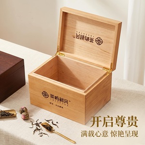 Boîte à thé en bois de pin frais 150g, emballage cadeau personnalisé, rectangulaire, en bois naturel fait main - Product Image 2