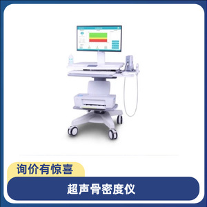 Densitomètre osseux à ultrasons Kejin pour usage humain, correction automatique, matériau plastique, dispositif médical - Product Image 2