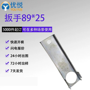 ประแจแกนวาล์วฮันนี่เวลล์ 89x25 มม. แบบเมตริกชนิดตะขอ YDQ0546 - Product Image 4